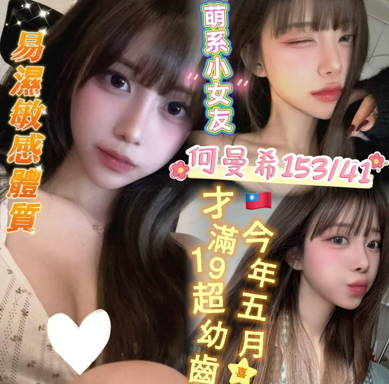 台南外送茶|小姐外送推薦 - 詩涵(文藻學生妹 / 165cm / 46kg / C罩杯 / 18歲)身材:S型 粉胸罩杯D奶 真奶 帶領你玩瘋這危險刺激的性愛遊戲